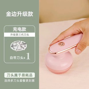 Yangzi шерстяной шарик триммер для домашнего перезарядки свитер свитер пальто сосет одежду