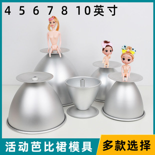 6 Inch Moveable Barbie Cake Mold Chiffon Cake Embryo Princess Dress Model Baking Tools 5 7 8 10