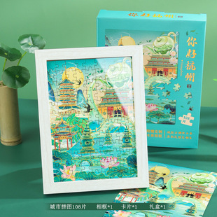City notes Journal Book suit tourist attractions journal material puzzle tape sticker signature pen gift box gift