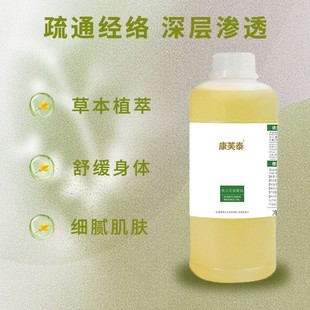 1L large capacity ylang-ylang essential oil to relieve anxiety compound essential oil to calm mood swings base essential oil wholesale