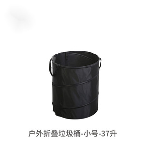 Car storage bucket paste self-standing trash can recycling thickened extra large car supplies garbage bag