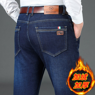 Light Luxury Pants Men's Spring and Autumn Summer Ice Silk Thin Jeans Young and Middle-aged Dad's Business Casual Trousers for Men