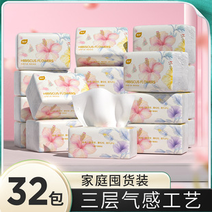 Plant protection paper extraction whole box wholesale fluffy paper towel household affordable dormitory hoarding quantity batch living room wipe hand paper