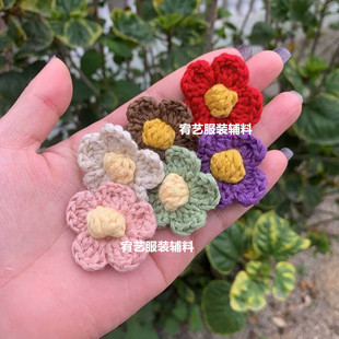 2-3cm Internet Celebrant Accessories Mini Handmade Flower Wool Flower Needle Flower Crocheted Flower 2079