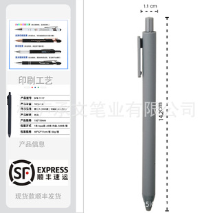 in stock Macaron multi-color press ballpoint pen can be printed logo color medium oil pen Korean stationery spray glue pen wholesale
