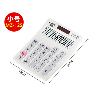 Casio GZ-12S Business Office Calculator Fashion Computer for Accounting and Finance