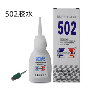 Сильный клей 502 клей 302AB клей быстросохнущий клей Удочка метательная удочка рыболовные снасти DIY ручной модифицированный клей