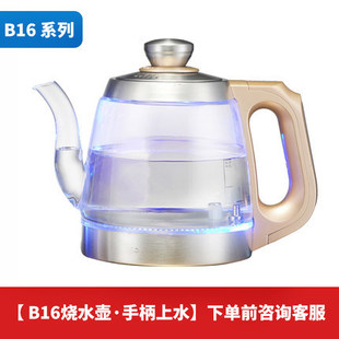 Haozhijia Xin Tea Source Xia Xin Power Electric Heated Glass Kettle Tea Bar Machine Tea Table Kettle Teapot Accessories