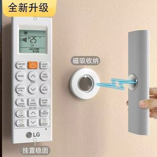Remote Control Storage Magnetic Sheet Traceless Fixed Tv Air Conditioner Paste Wall Hanging Strong Punch-Free Wall Hook