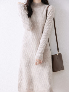 Half turtleneck pure wool knitted dress women's autumn and winter mid-length small sweater skirt loose slimming bottoming skirt