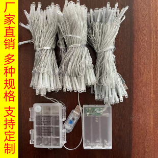 LED battery box light string naked lights wholesale flashing lights outdoor Christmas Spring Festival wedding holiday battery box decorative lights