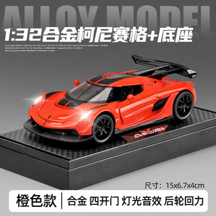 В штучной упаковке 1:32 Apollo Rombo Bugatti Bentley сплав спортивный автомобиль модель мульти-открытая дверь звуковой и световой коллекции украшения