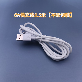 Applicable to 66w charging head certification suit wholesale Huawei charger original 3C mobile phone super flash charging fast charging head