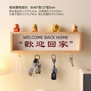Welcome home to the entrance key storage hook non-perforated decorative wall porch rack