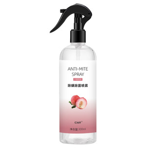 Anti-mite fragrance spray anti-mite spray household plant clothing anti-mite peach fragrance wash-free anti-mite agent