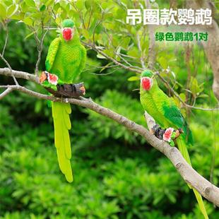 Artificial Parrot bird ornaments resin crafts garden ornaments outdoor courtyard Zimei Chen hanging tree animal decoration