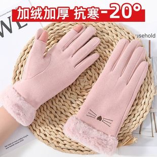 Gloves Women's Winter Flip Exposed Two-finger Touch Screen Leakage Finger fleece-lined Thickened Warm New Cycling Cold-proof Riding