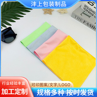 Wholesale Professional Large Microfiber Glasses Cloth Color Screen Jewelry Cleaning Island Silk Suede Glasses Cloth