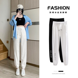 Quick Drying Pants 2025 New High Waist Casual Sweatpants Summer Loose Ice Silk Sunscreen Thin Harlan Sports Pants for Women