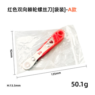 Yunbei Mini 36 зубчатый трещоток отвертка в узком пространстве
