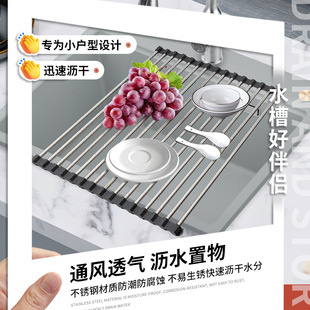 Practical Sink Dish Drip Rack Stainless Steel Foldable Sink Roller Curtain Rack Dish Bowl Drying Rack