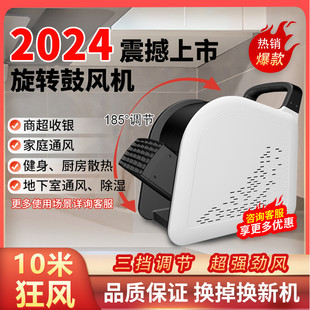 Wkz Floor Blow Dryer Household Carpet Quick-drying Toilet Hair Dryer Ventilation Artifact Mute Mobile Outdoor Blow