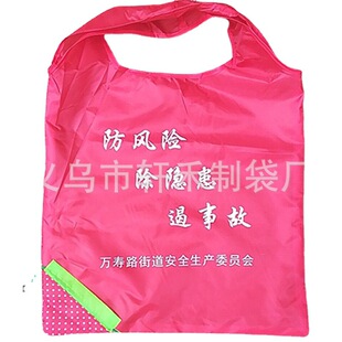 Factory direct sales can add logo drawstring strawberry cloth bag cloth bag can be printed drawstring girdle fashion shopping bag