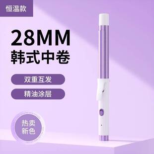 Curling Iron for Big Waves 40mm Negative Ion Long-Lasting Styling That Is Not Easy to Damage Hair, Lazy People's No-Iron Electric Curling Iron