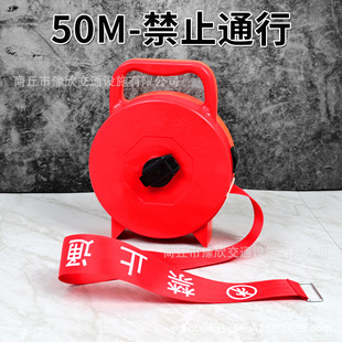 Factory direct supply extra thick portable box warning belt a variety of use range can be reused