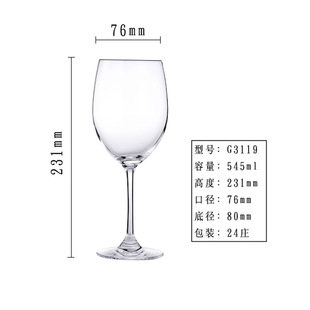 Red wine glass set red wine goblet wine glass crystal glass red wine glass creative red wine glass belly wholesale
