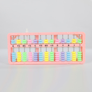 One-Touch Zero Clearing Abacus plastic 13 15 17 класс megacacacus учебные пособия по ментальной арифметике для учеников начальных классов первого и второго классов