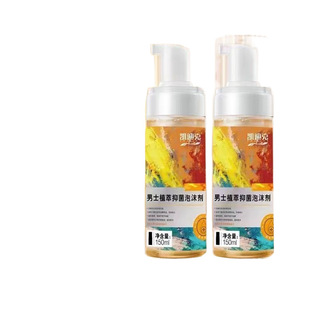 Fuyanjie refreshing special men's care liquid private imported washing liquid men's cleaning liquid moisturizing lotion