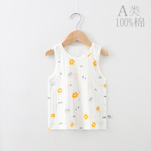 Children's Vest Summer Baby's Pure Cotton Sling Boys and Girls Children's Summer Wear Thin Baby's Base Inner Belly Protector