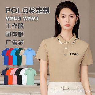 Pure Cotton Lapel Work Clothes Customized Polo Shirt Group Clothes Embroidered Enterprise Party Culture Shirt Customized Printing Logo