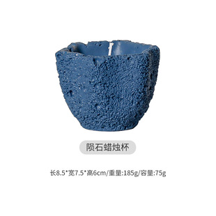 Amazon Hot Sale Meteorite Cement Fragrant Wax Candle Cup Indoor Lasting High-level Romantic Fragrance Candle Cup Ornaments