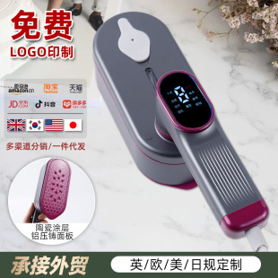 Cross-border electric iron household steam ironing machine small ironing machine ironing clothes dry and wet dual-use iron dormitory artifact