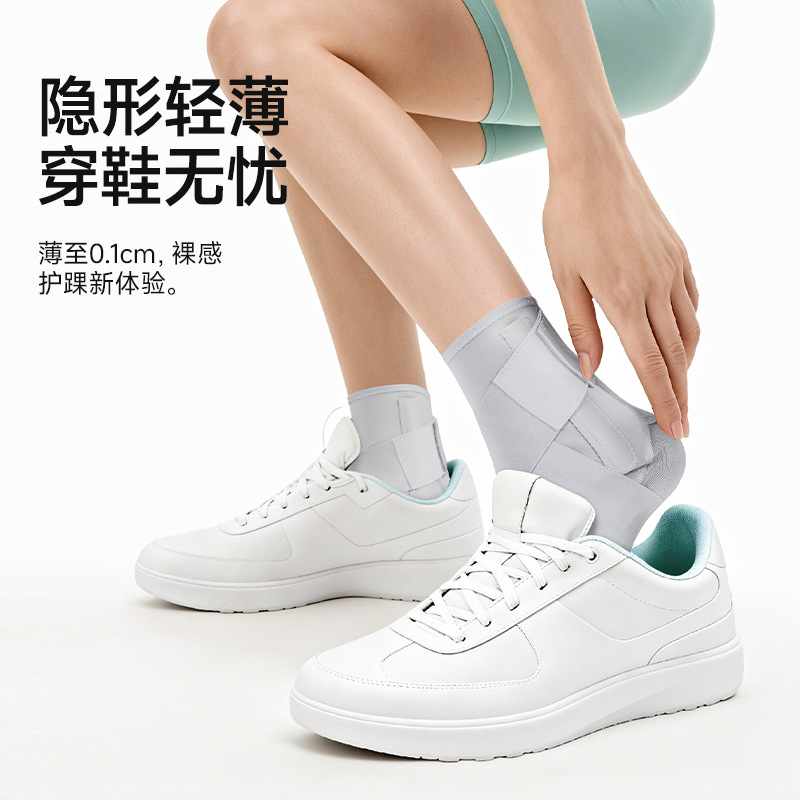 Nailix Ankle Brace Anti-Sprain Women's Ankle Basketball Protector Professional Thin Ankle Joint Sports Support Compression