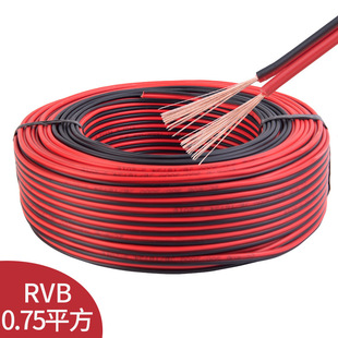 Pure copper RVB red and black double parallel wire core 0.50.7511.5 square horn parallel wire soft thin power cord sheath wire