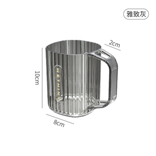 Creative Mouthwash Cup Cute Simple Entry Luxury Style Household Plastic Couple Brush Cup Student Dormitory Transparent Wash Cup