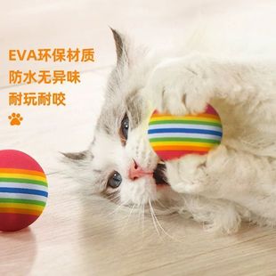 Cat toy rainbow ball micro elastic ball dog bite cat mute ball EVA elastic foam ball 3.5cm
