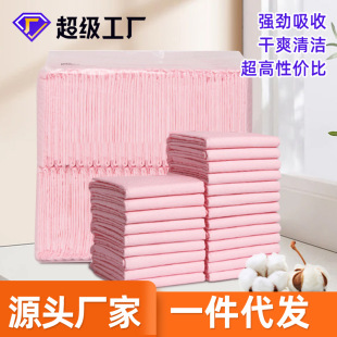 Diaper pad Pet Pink extra thick diaper rabbit cat absorbent pad pet diaper dog diaper