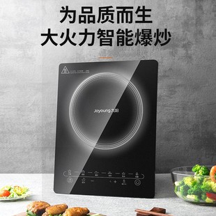 Jiuyang с суповым горшком Wok C21-LCJ851 Индукционная плита Бытовая многофункциональная индукционная плита 6D Водонепроницаемая