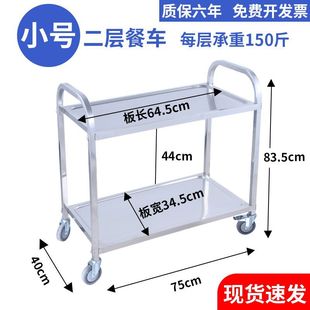 Stainless Steel Dining Cart Medical Double Three-layer Flat Plate Collection Bowl Cart Hotel Restaurant Commercial Stall Popular Trolley