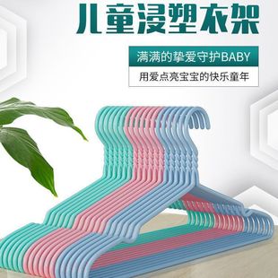 Children's Clothes Hanger Clothes Hanging Baby Seamless Non-slip Household Clothes Hanging Support Storage Baby Clothes Special Small Clothes Hanger