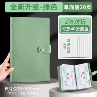 Deposit clip time deposit slip storage this bill clip bank card check money order deposit slip collection book can be fixed logo