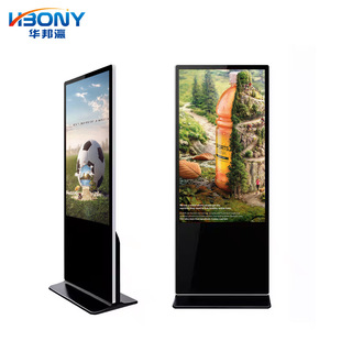 Huabang Ying 43 "49" 55 "60" Hotel Shopping Mall Front Desk Vertical Wall Hanging Floor Touch All-in-One Machine