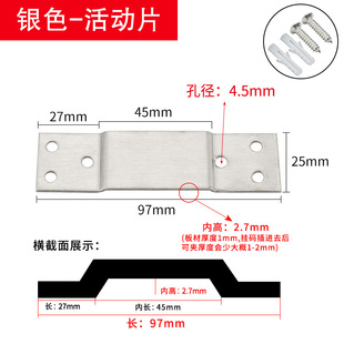 Stainless steel tile hook wall fixed hanging code photo frame display dry hook wall hanging metal. Manufacturer's Batch
