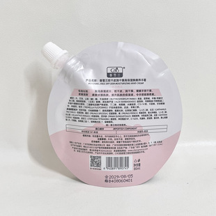 Ice Love Lip Balm Овечье масло Увлажняющий бальзам для губ Увлажняющий