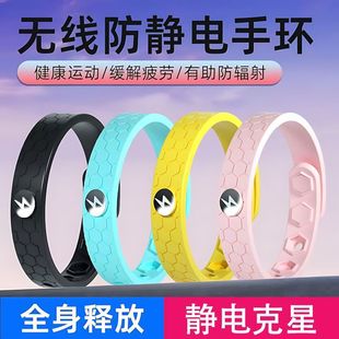 Anti-static bracelet winter men and women children to remove static electricity car static elimination artifact leather other
