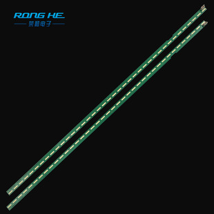 Suitable for 43-inch V15 ART3 FHD REV1 edge light TV display backlight LED light bar
